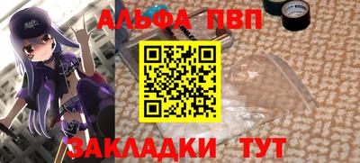 тгк Балаково