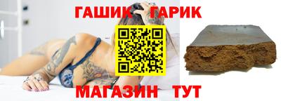 2c-b Аргун
