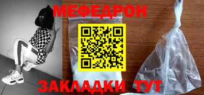 скорость mdpv Апшеронск