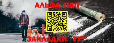 тгк Балаково