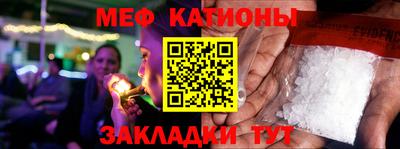 COCAINE Балашиха