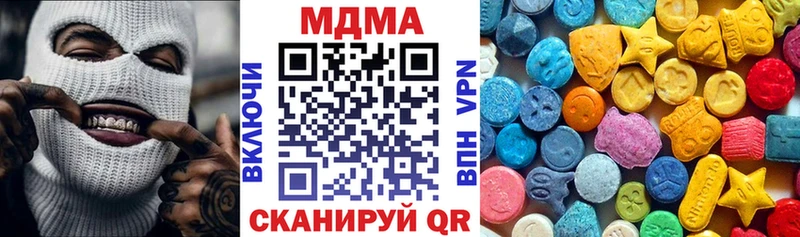 МДМА кристаллы  Белгород 