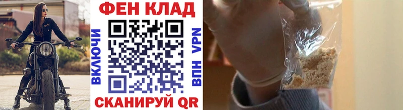 МЕТАМФЕТАМИН Methamphetamine  Белгород 