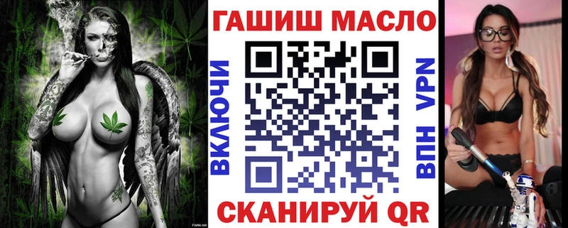 hydra ТОР  Белгород  Дистиллят ТГК гашишное масло 