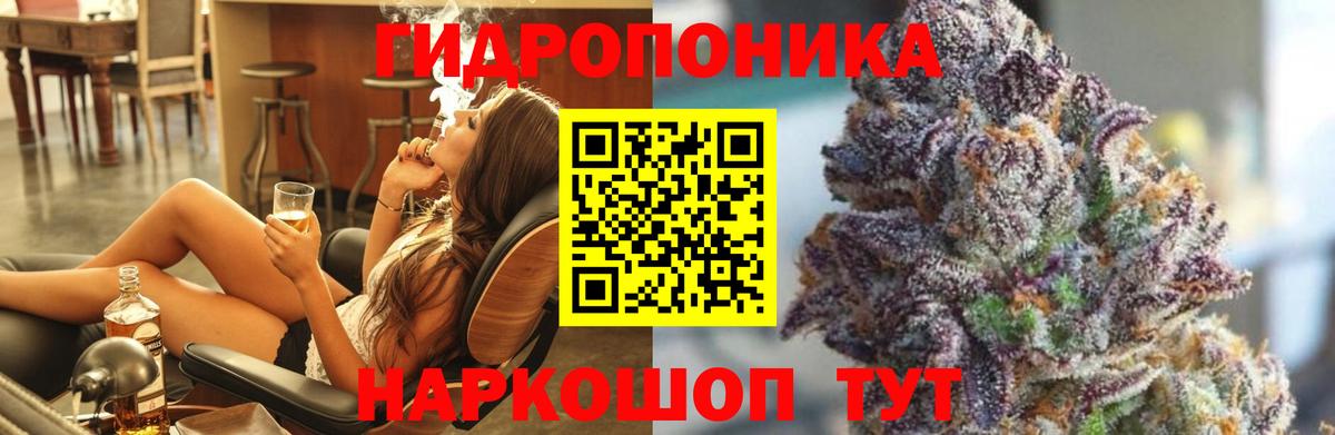 Бошки марихуана план Белгород